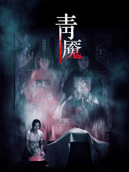 麻豆清纯女神 –  幻想对清纯女神想入非非 [1V 365MB]